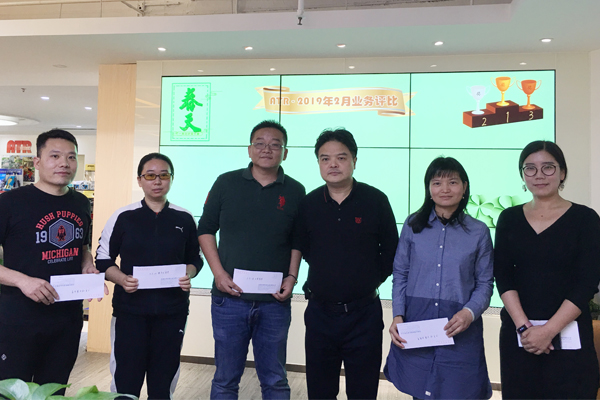 February 2019 Sales competition came to a successful conclusion