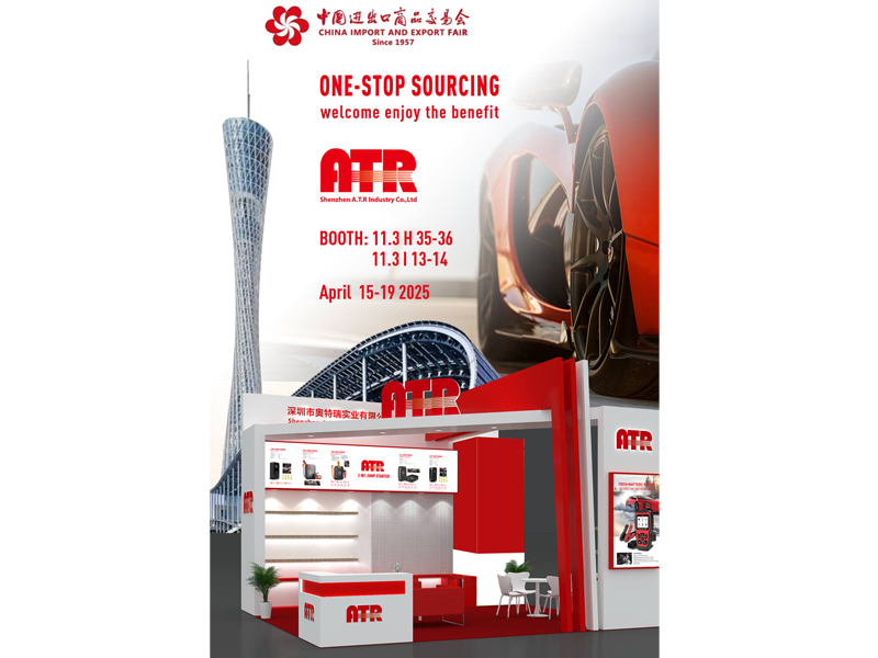 2025 Spring Canton Fair